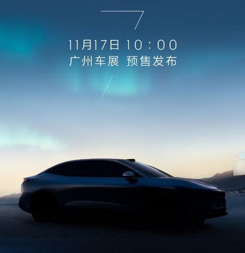 佛山167极氪汽车发布智能汽车全域AI，比亚迪的未来服务提升用户体验